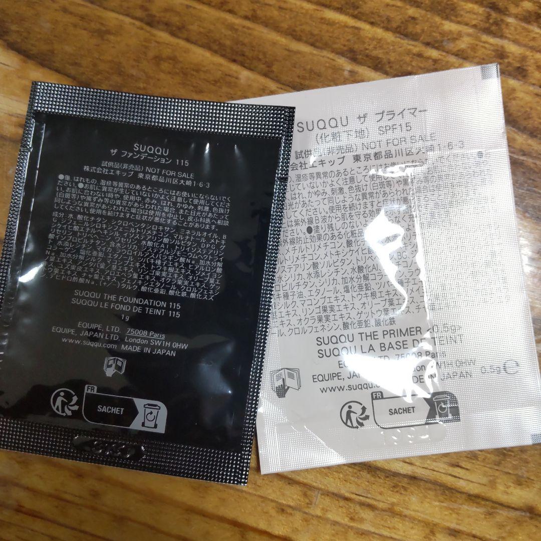 SUQQU グロウ セッティングパウダー コンパクト付き