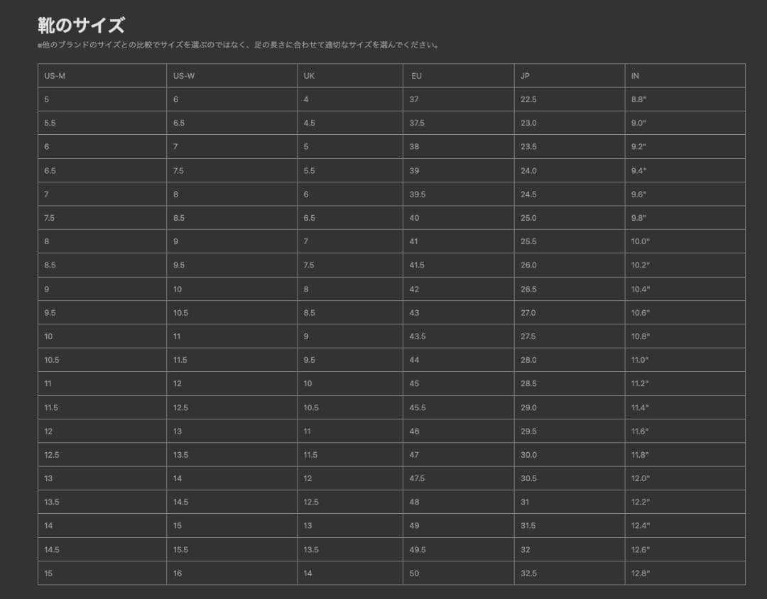 WOW リーニン Dlo1 門徒 US 10.5