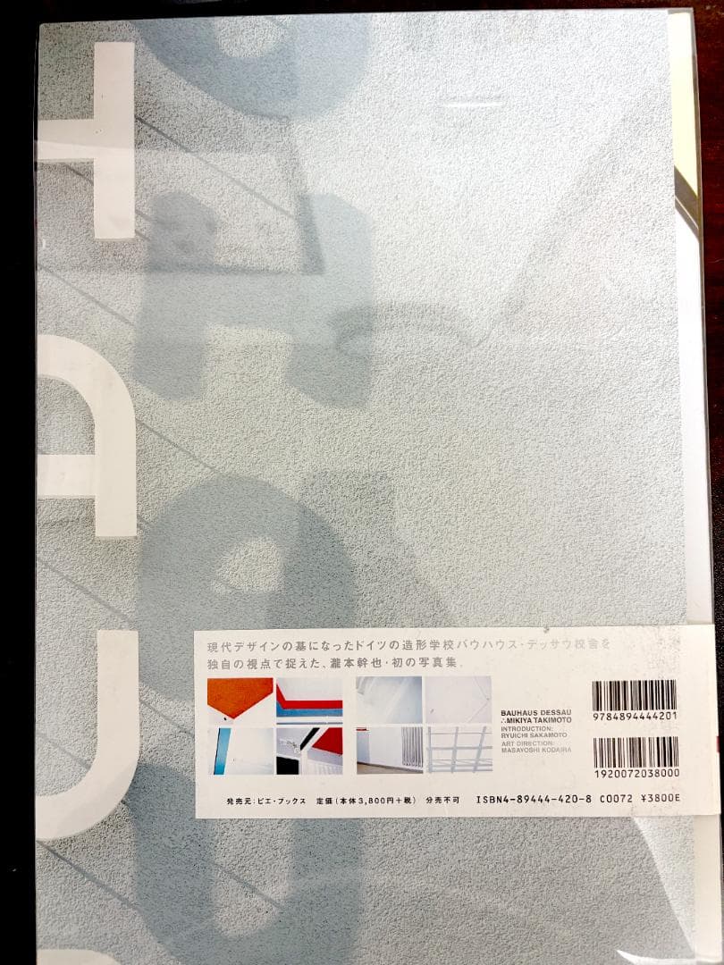 BAUHAUS DESSAU∴MIKIYA TAKIMOTO 瀧本幹也 坂本龍一