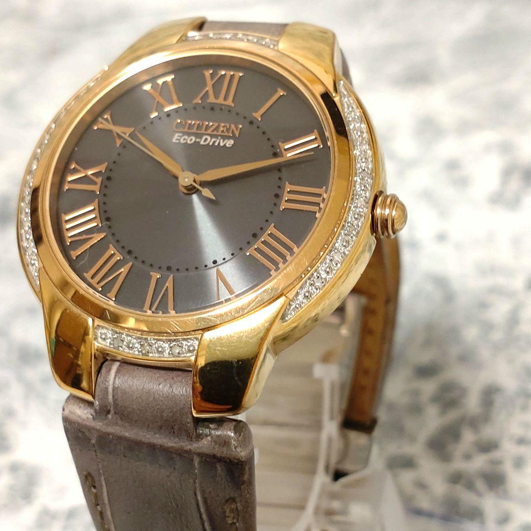 CITIZEN　シチズン　エコドライブ　レディース　ソーラー腕時計　ゴージャス