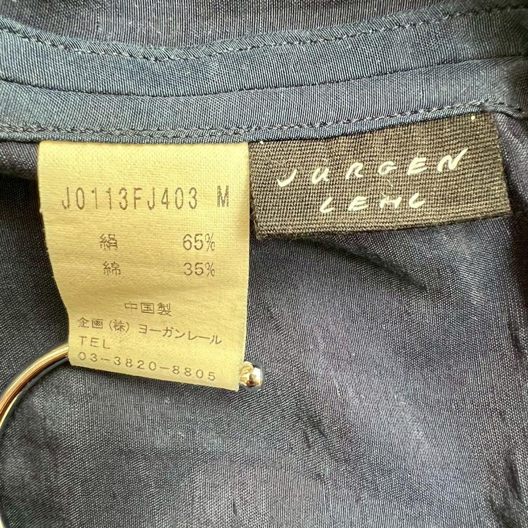 JURGEN LEHL シルクコットン チャイナシャツ オーバーサイズ 天然染