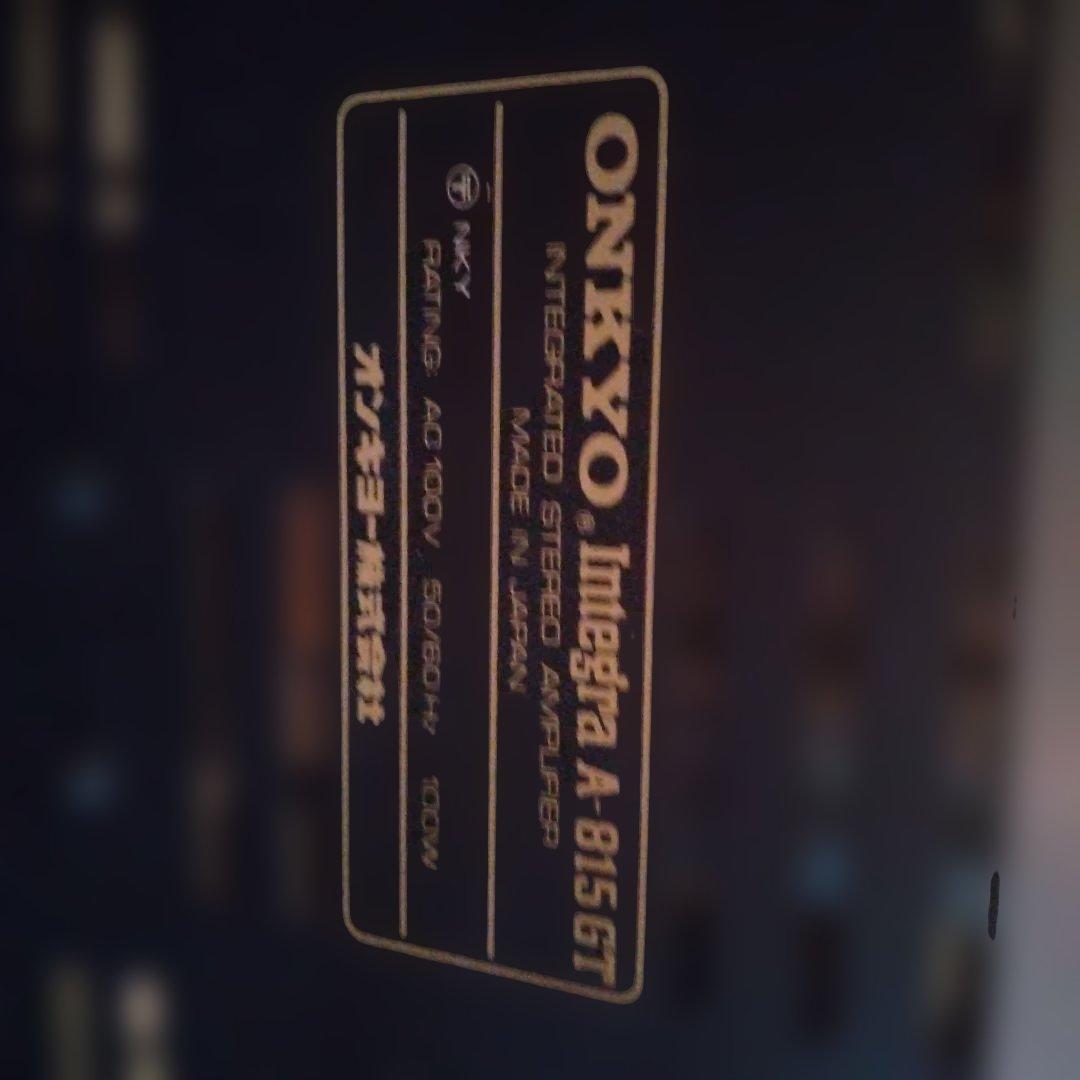 ONKYO 統合アンプ SERVO OPERATIONAL