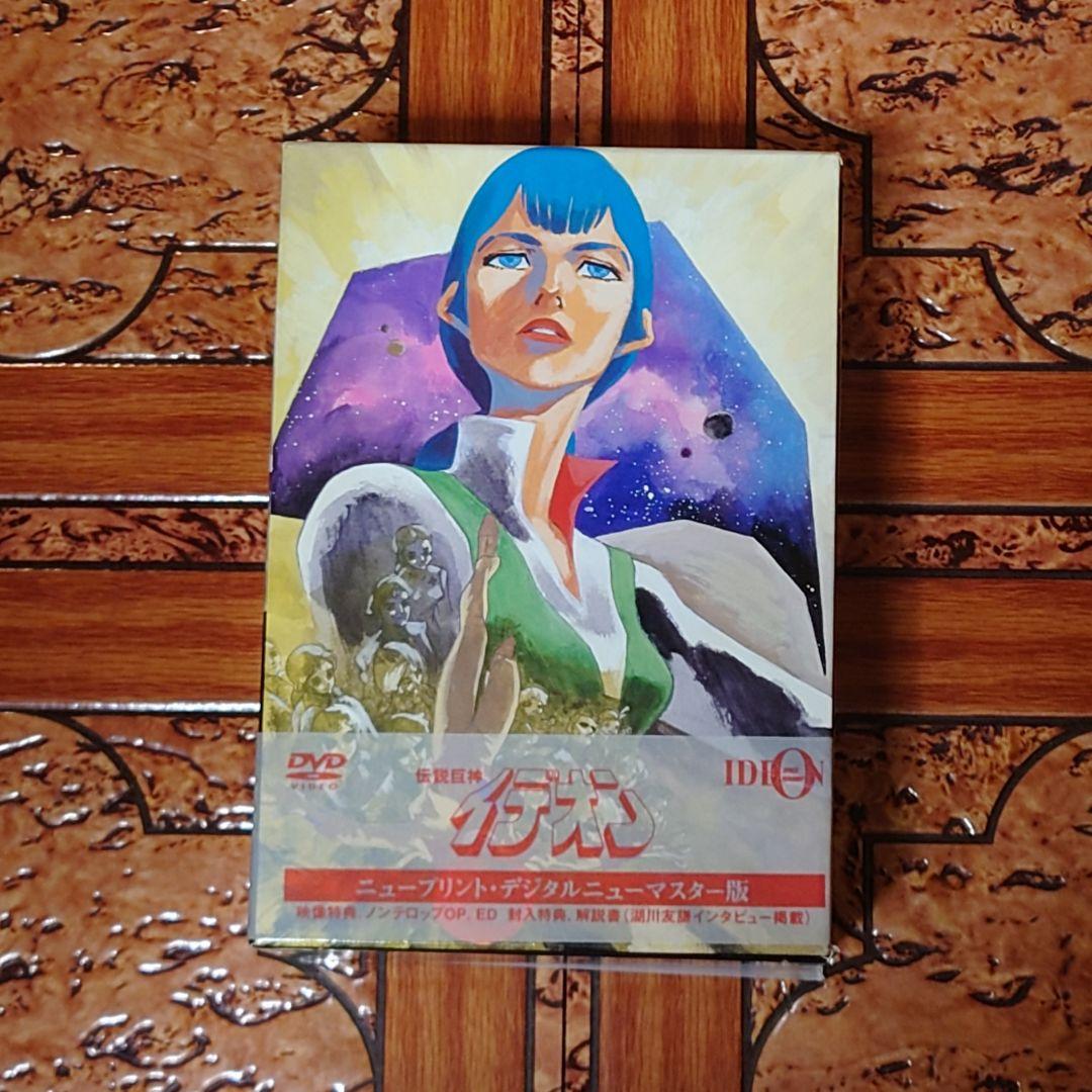 伝説巨神イデオンDVD3種+未使用かるた