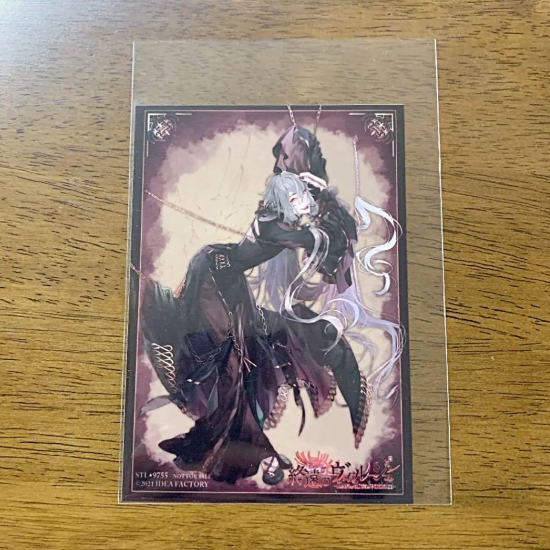 終遠のヴィルシュ　ステラワース・ソフマップ×アニメガ限定版セット