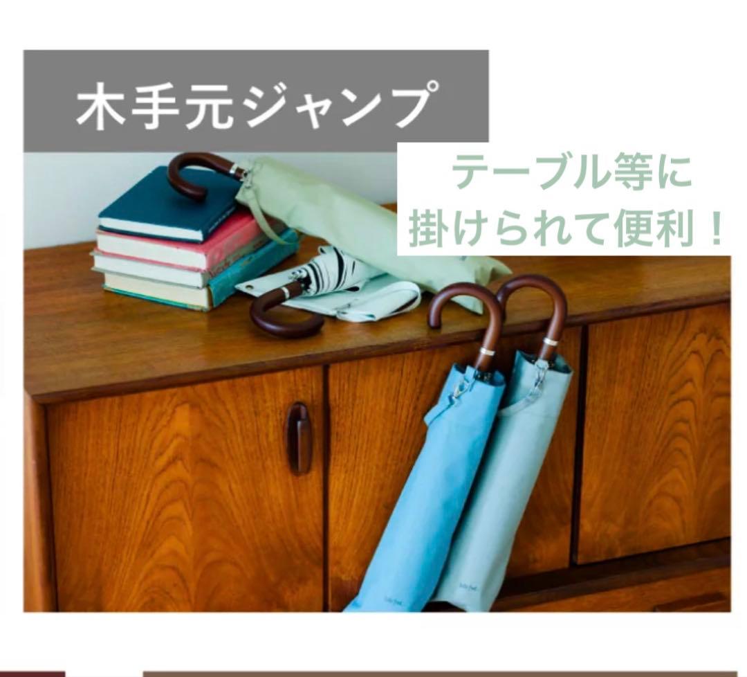 新品　東レ　サマーシールド　 折りたたみ　晴雨兼用　日傘　COKAGE＋