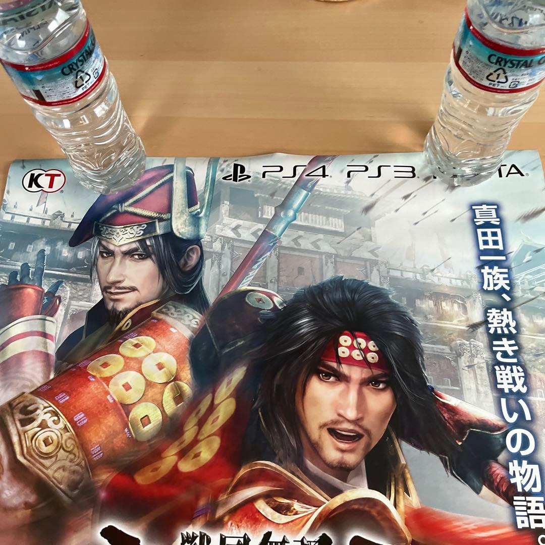 PS4 戦国無双　真田丸　非売品ゲームポスター