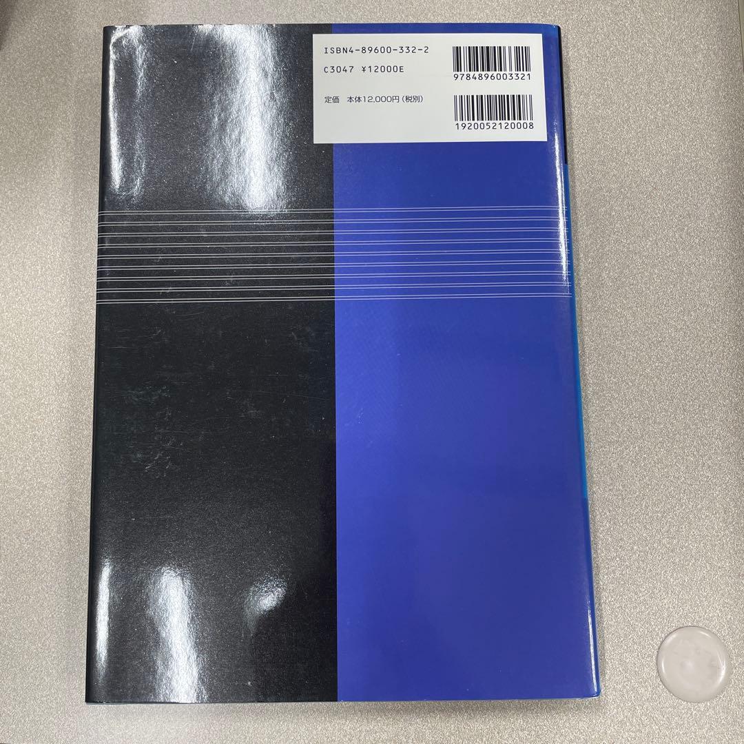 臨床家のための肺血管病理生理検診