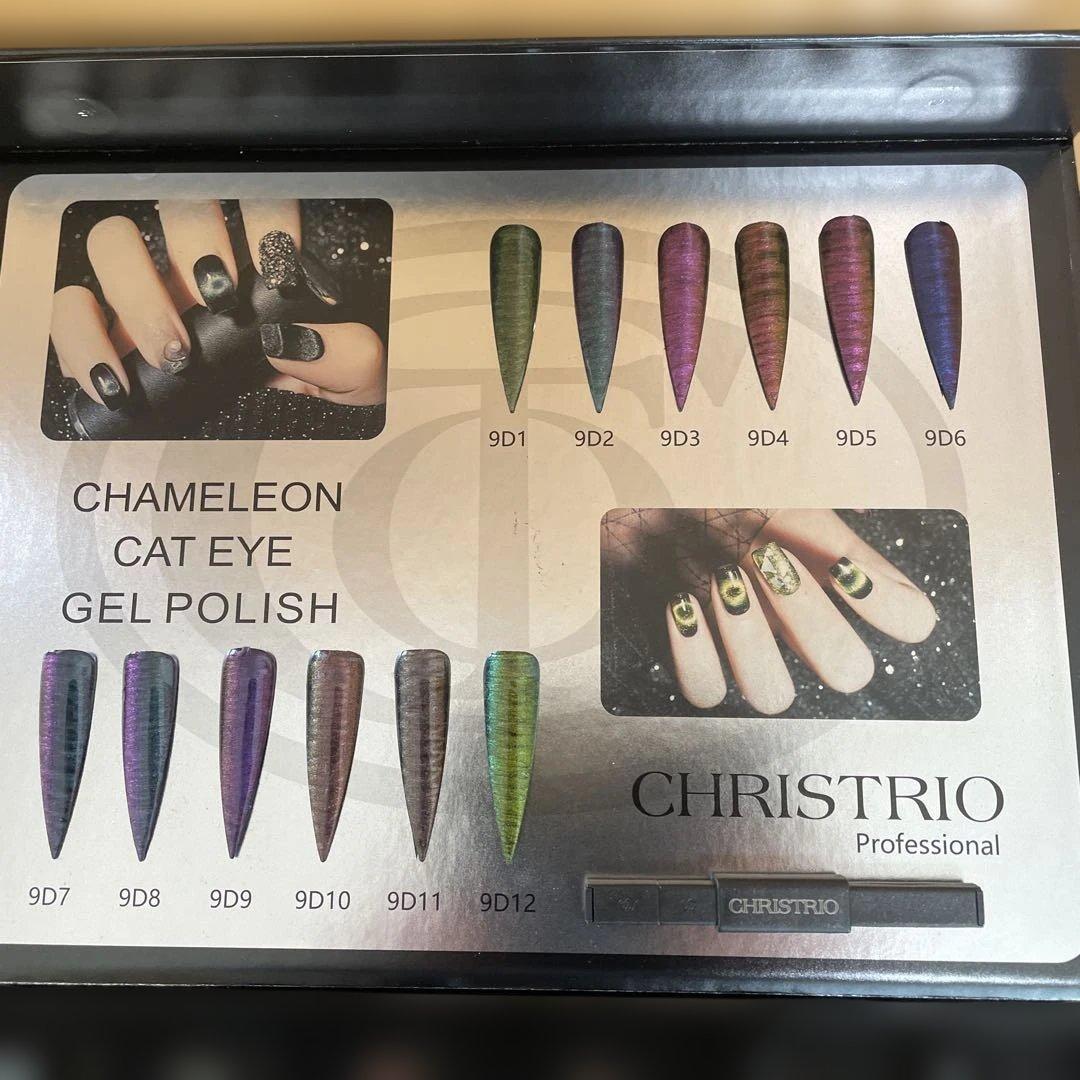 CHRISTRIO キャッツアイジェルポリッシュ 12本セット