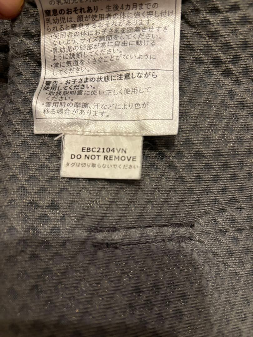 ergobaby OMNI Breeze 抱っこひも　グレー