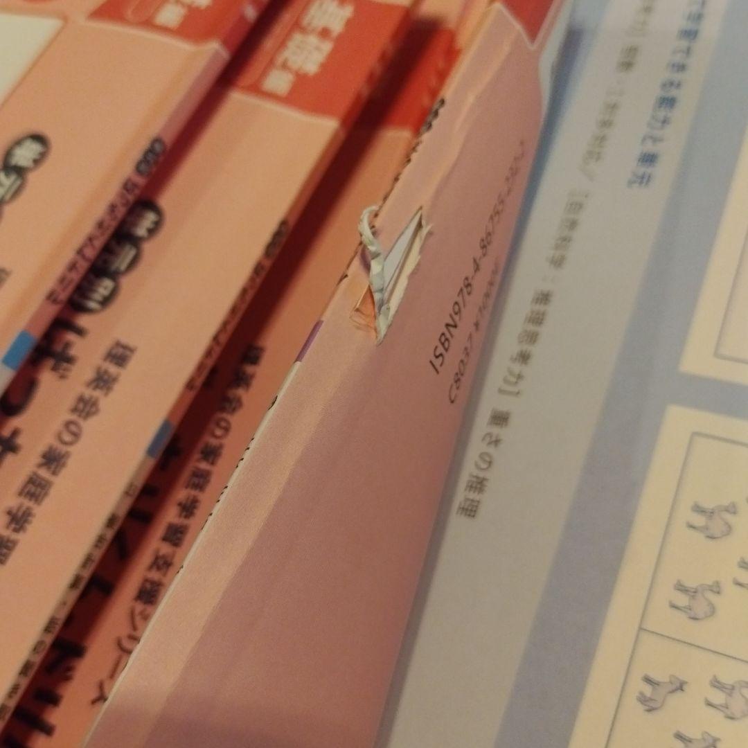 ばっちりくんドリル　リニューアル後