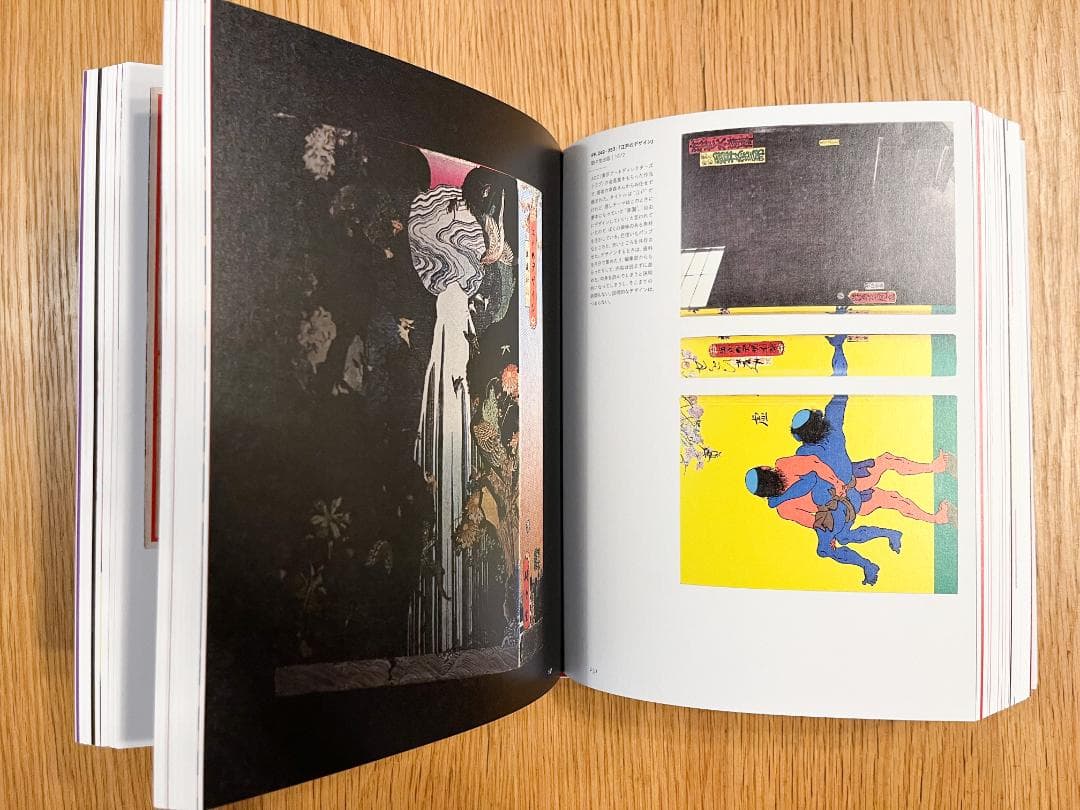 【値下げ依頼歓迎！ 美品】横尾忠則 全装幀集 1957-2012