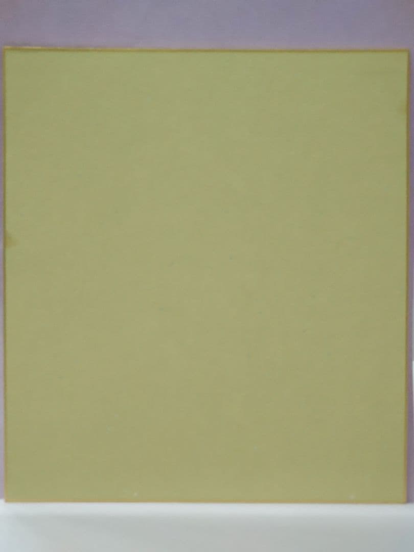 樋口可南子 直筆サイン色紙 & 週刊朝日 1982.1-15号