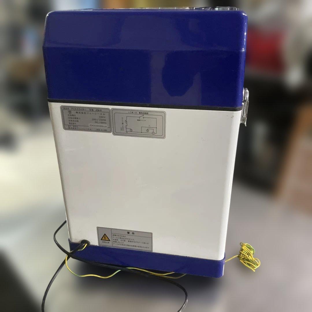 JCM ICE SLICER かき氷機　業務用