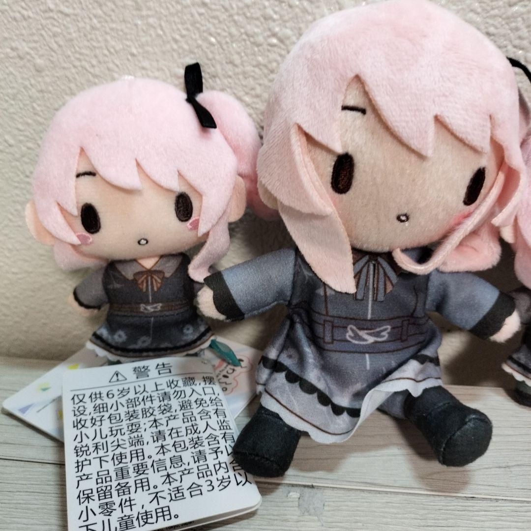 暁山瑞希 ふわぷち ぬいぐるみ まとめ売り