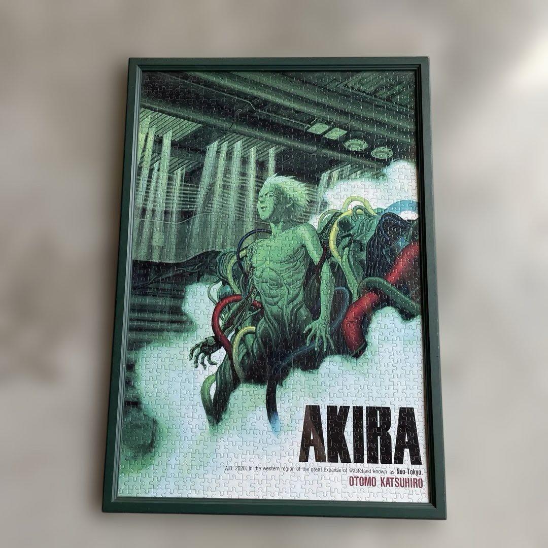 AKIRA 「覚醒」大友克洋　ヴィンテージ パズル