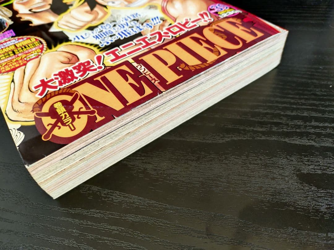 【週刊少年ジャンプ2005年39号】ワンピース　ロブ・ルッチ CP9