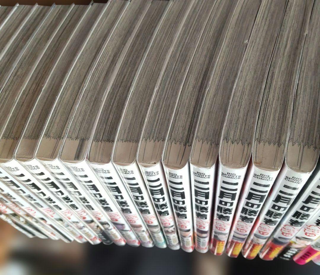 美品 二月の勝者 全21巻セット 高瀬志帆