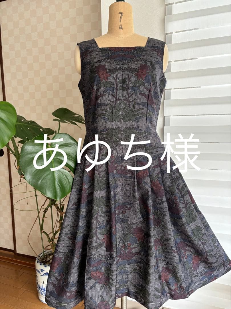 本場大島紬で大人可愛いワンピース、ジャンバースカートに