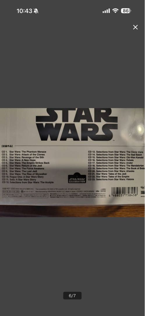 特典付 スターウォーズ セレブレーション ジャパン サントラ ボックス セット