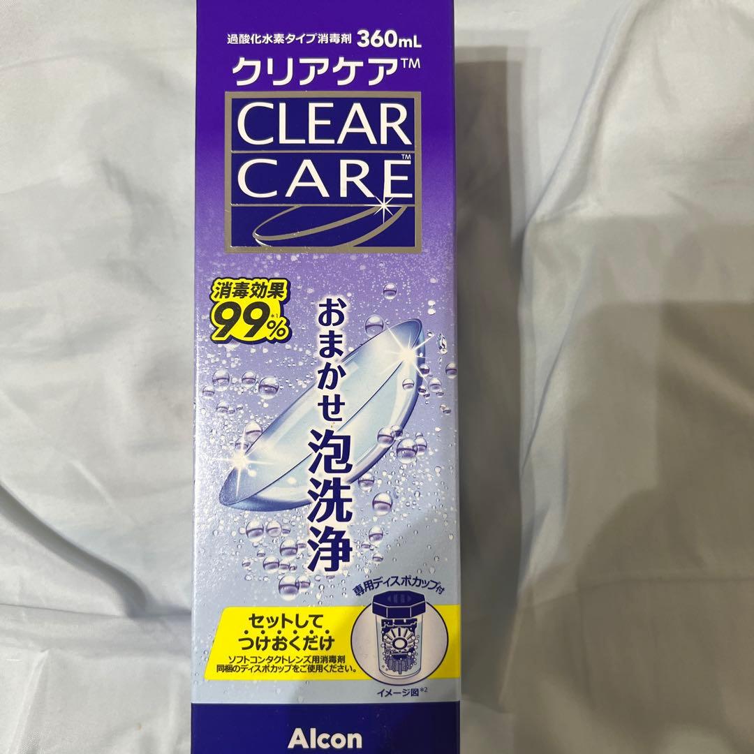 大容量 CLEAR CARE 480ml ソフトコンタクト洗浄液