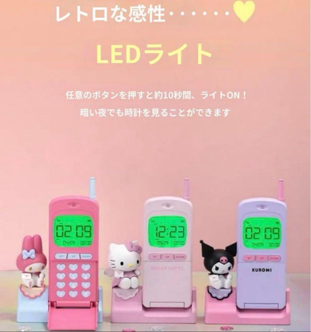 未使用　ハローキティ　レトロ時計　ガラケー