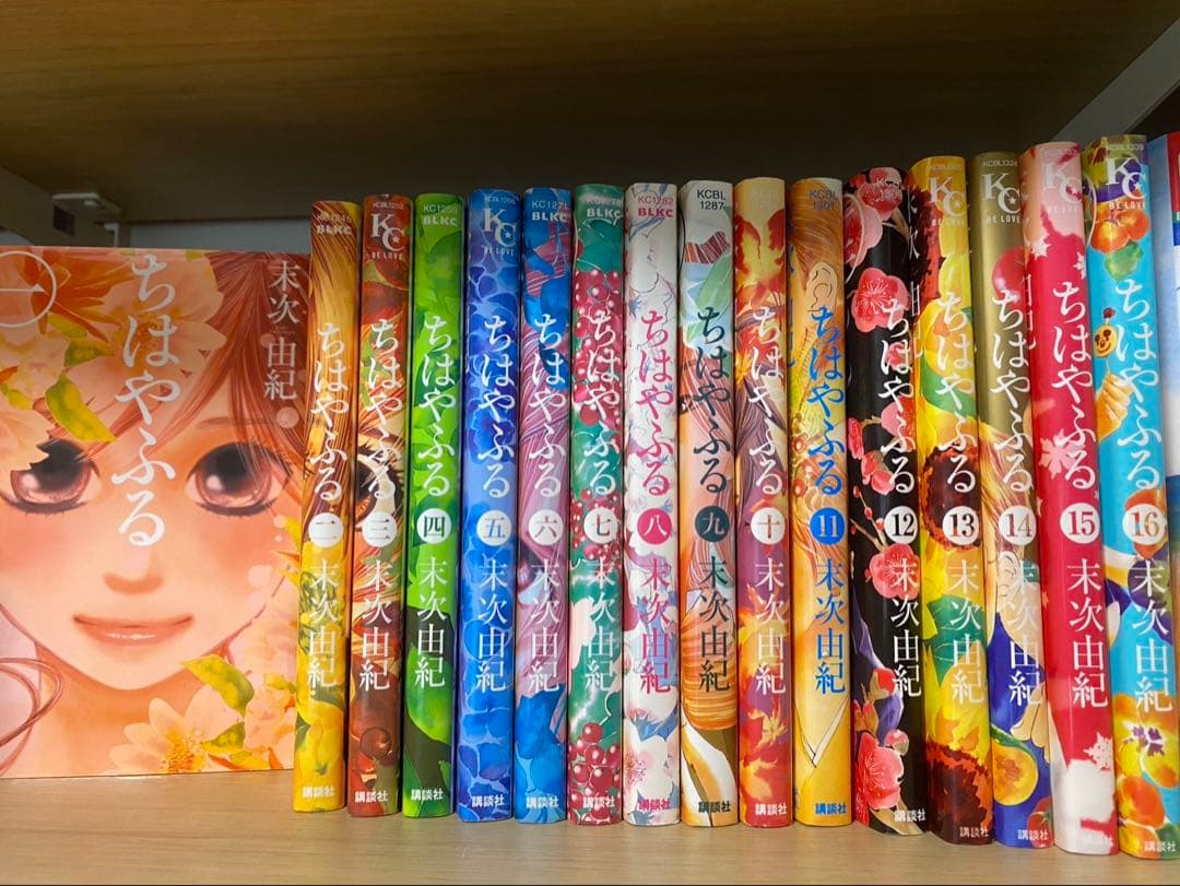 ちはやふる 全31巻 末次由紀