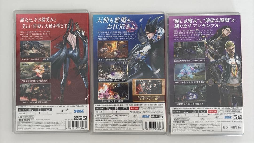 ベヨネッタ1,2,3 Switchソフト