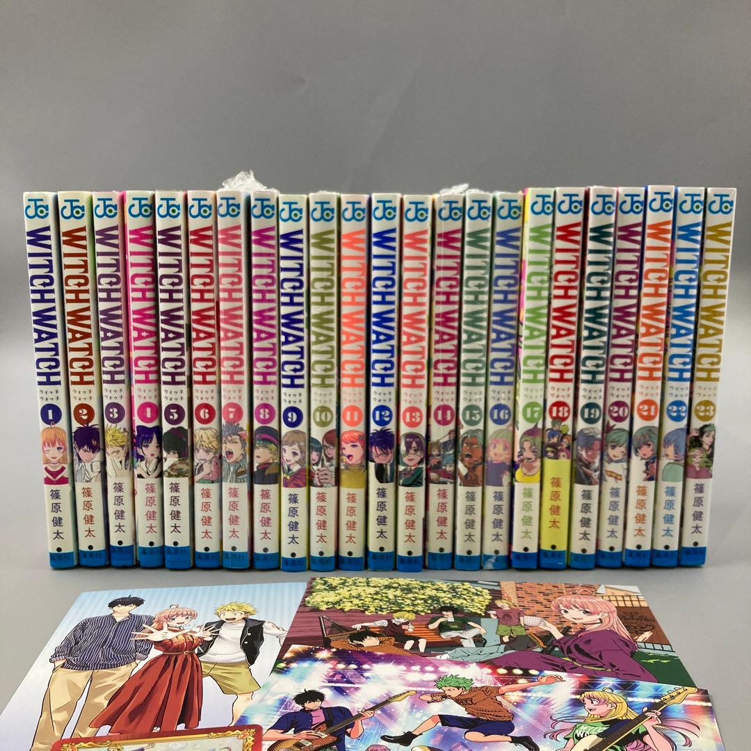特典付き WITCH WATCH ウィッチウォッチ 1巻〜23巻 全巻 初版
