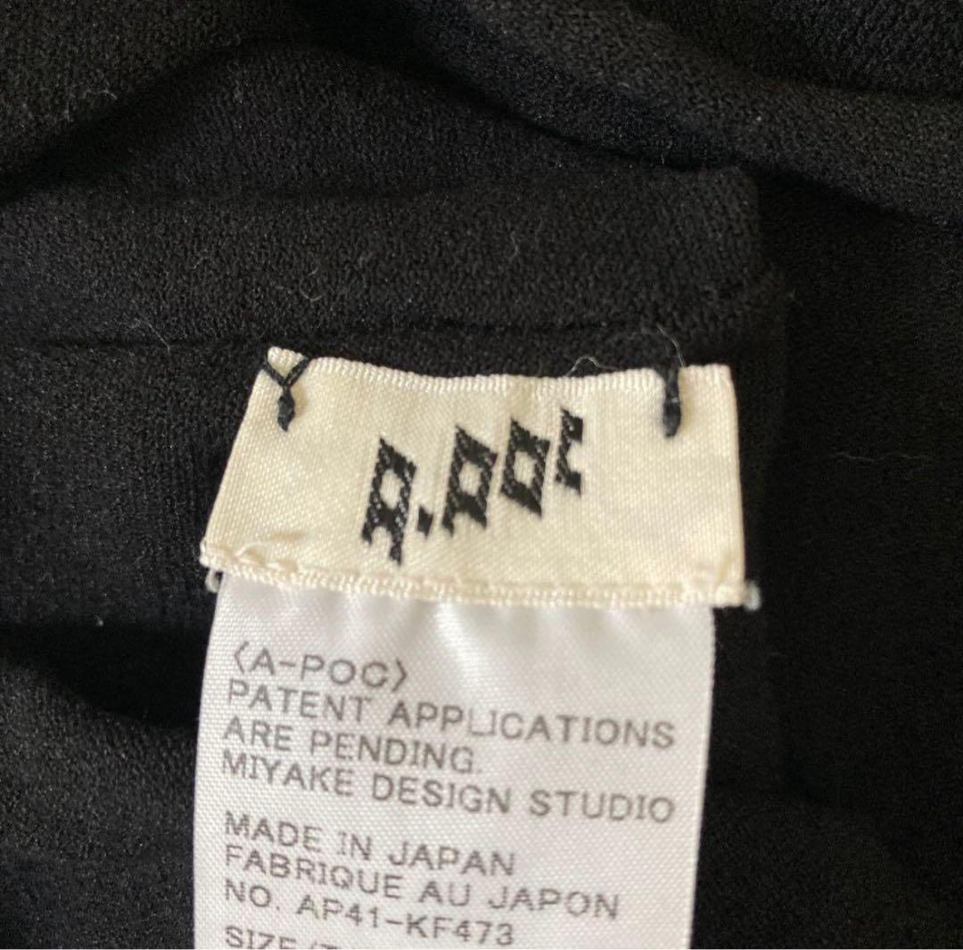 issey miyake パンツ 黒