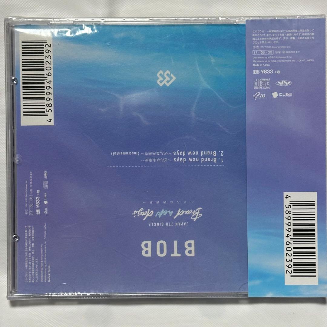 BTOB Brand new days?どんな未来を? ミニョクバージョン/CD