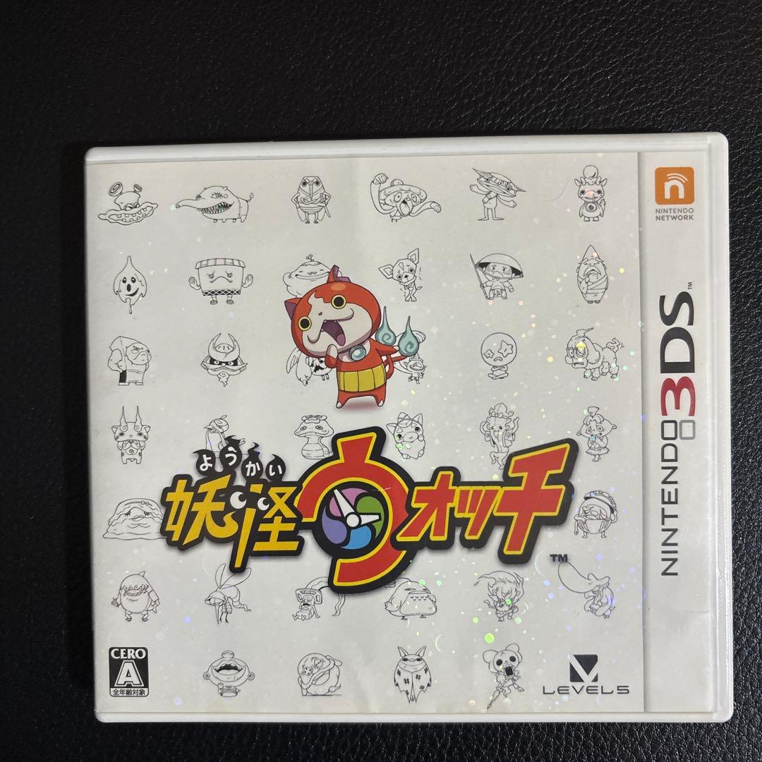 妖怪ウォッチ➕3ds × 2つむぎ）