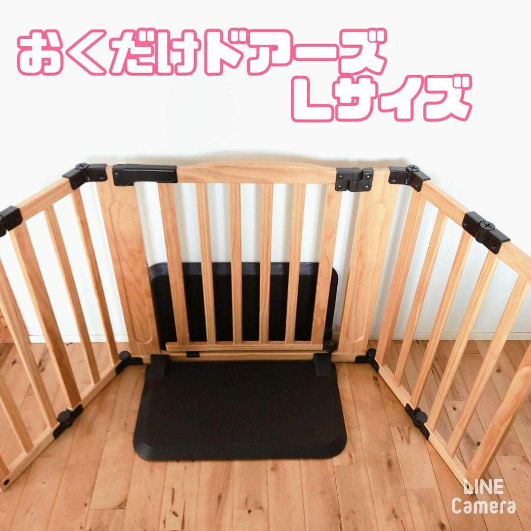 日本育児 おくだけドアーズwoody Lサイズ　拡張パネルで長さ調整OK