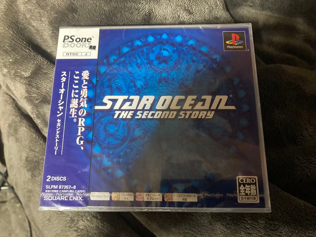 スターオーシャンセカンドストーリー未開封、オリジナルデータ付き