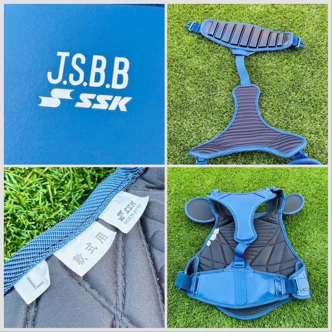 SSK エスエスケー　軟式　防具　大人用　プロテクター
