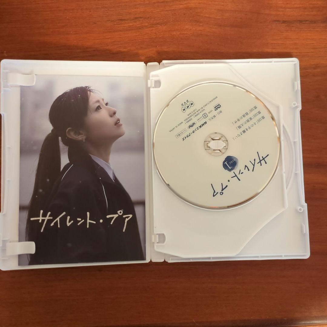 サイレント・プア〈3枚組〉