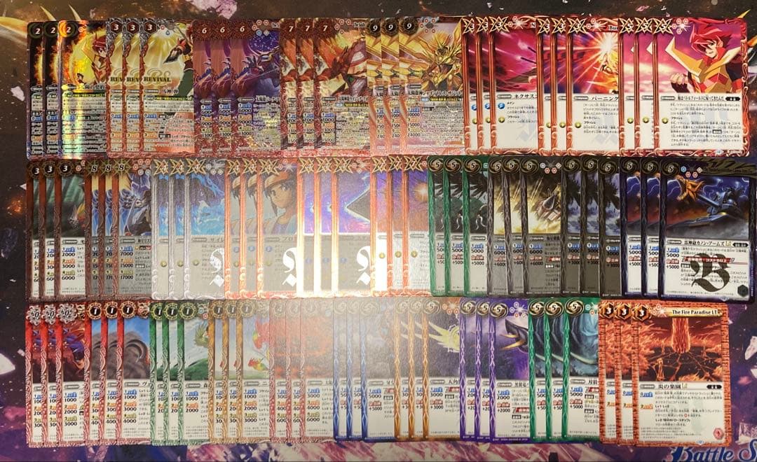 バトスピ　馬神 弾　3コン