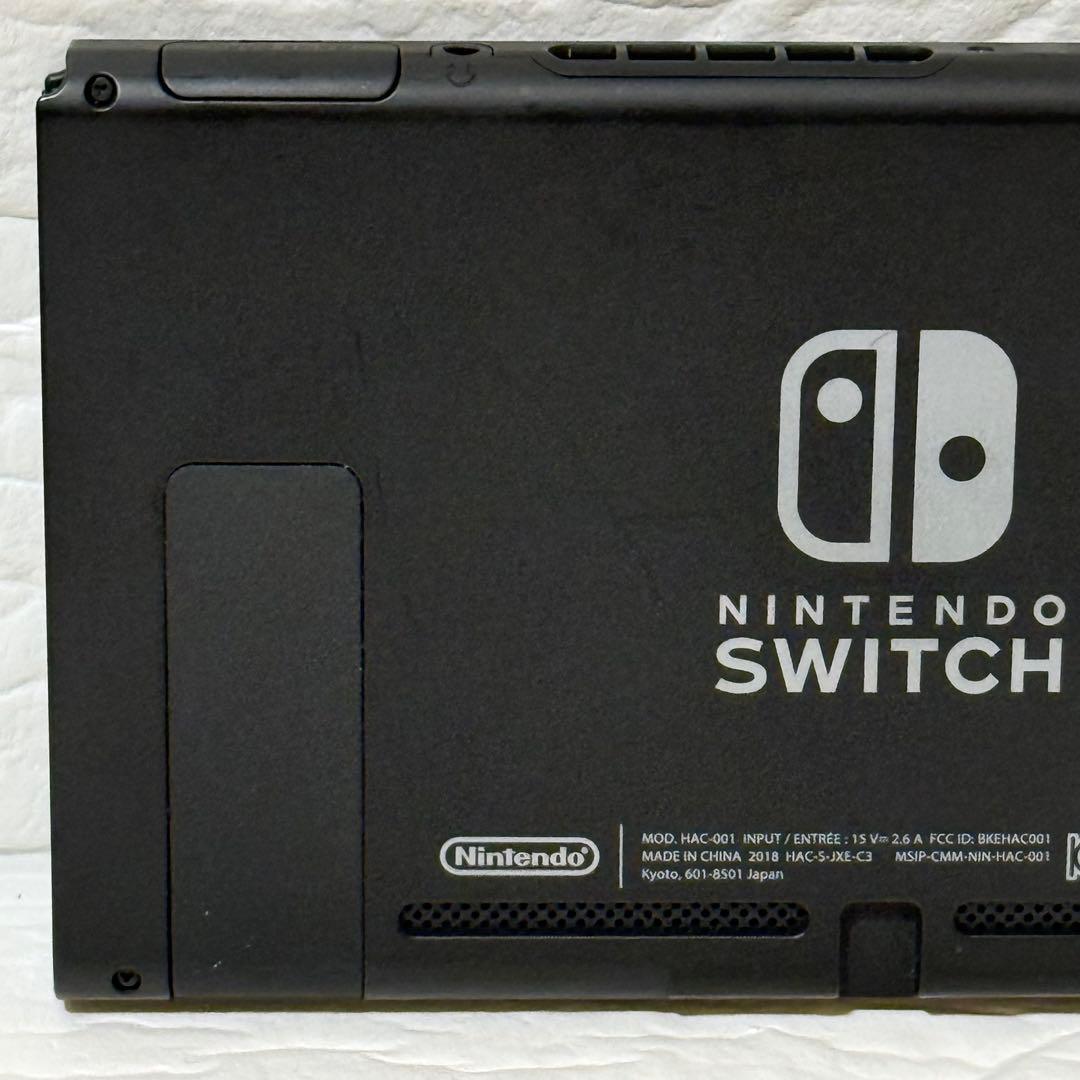 ニンテンドースイッチ 本体 HAC-001 初期型 2018年製 動作確認済