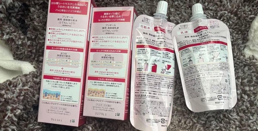 PRIOR プリオール 化粧水、乳液 本体、レフィル合計4点セット