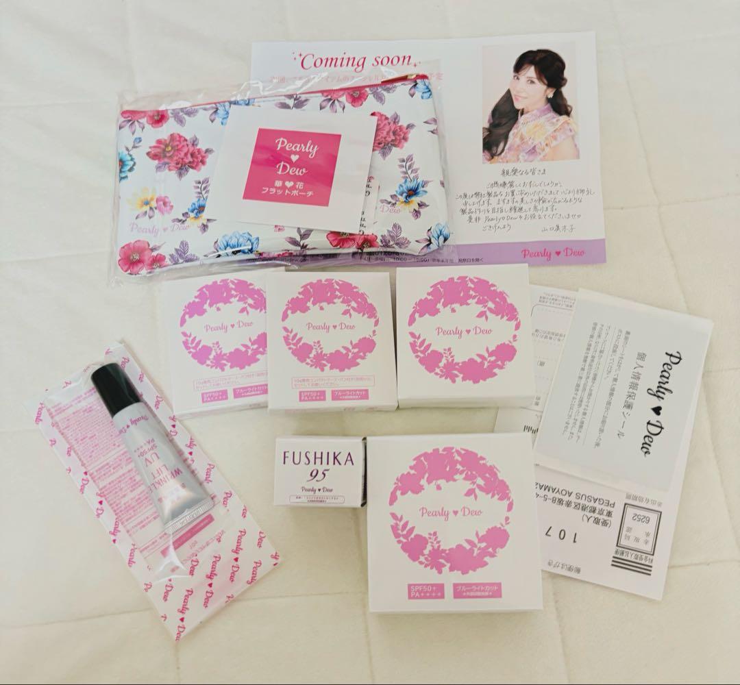 ❣️2025最新8代目❣️さらさら美人￼Pearly Dew プレストパウダーセット