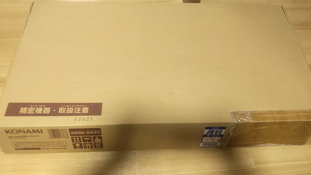 未使用？ ポップンミュージック プレミアムコントローラー