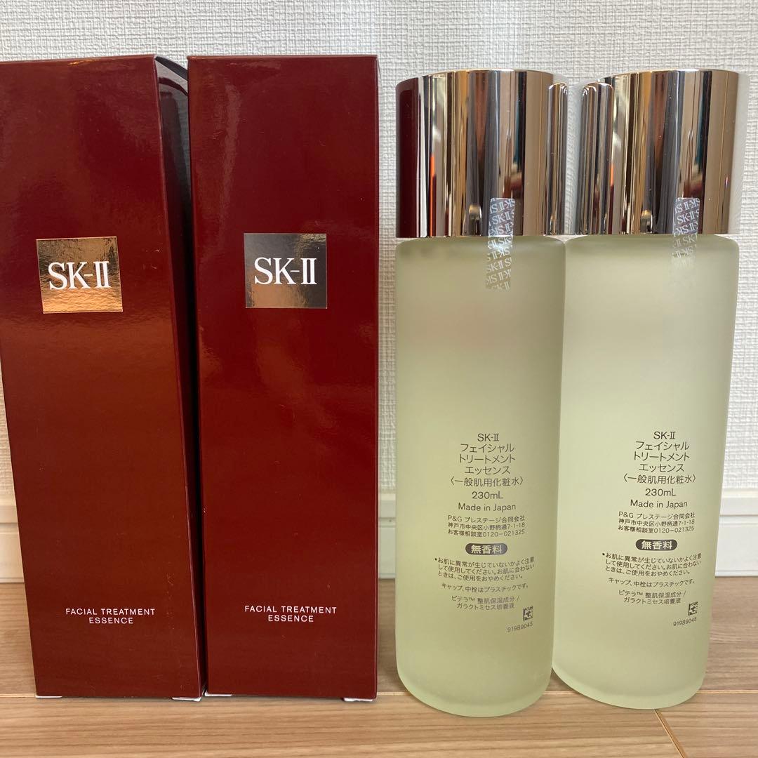 SK-II フェイシャルトリートメントエッセンス 230ml 2本