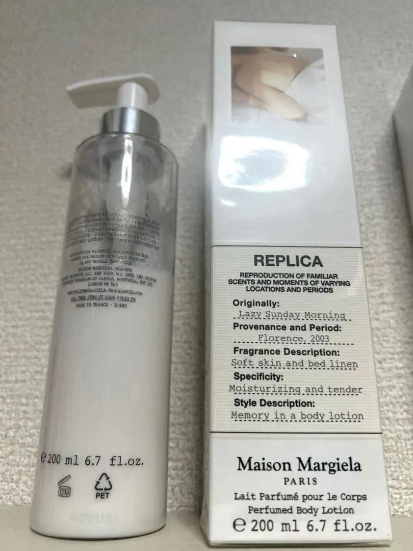 メゾンマルジェラ レプリカ フレグランス ボディローション ２本 ボディクリーム