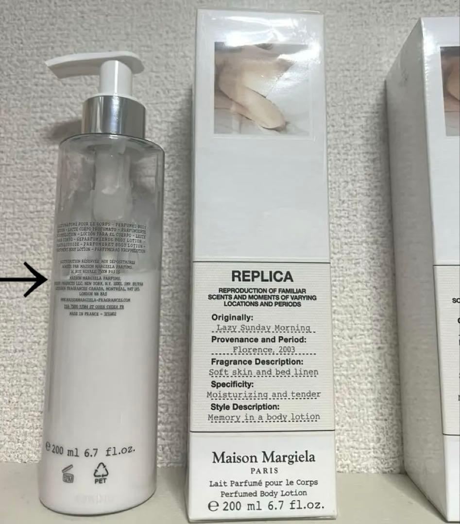 メゾンマルジェラ レプリカ フレグランス ボディローション ２本 ボディクリーム