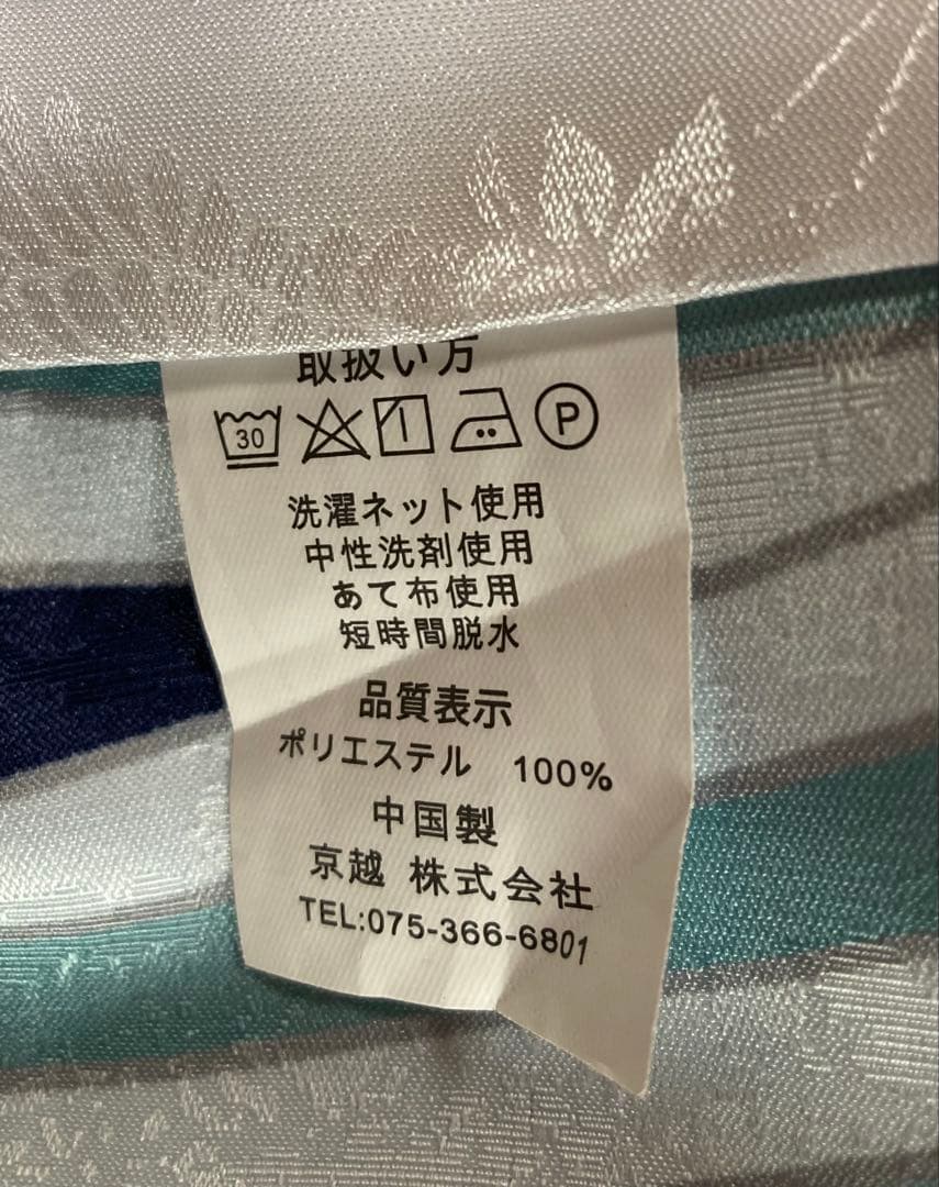 ［美品］七五三 男の子5歳　羽織袴セット　青地　鷹　宝船　縞袴