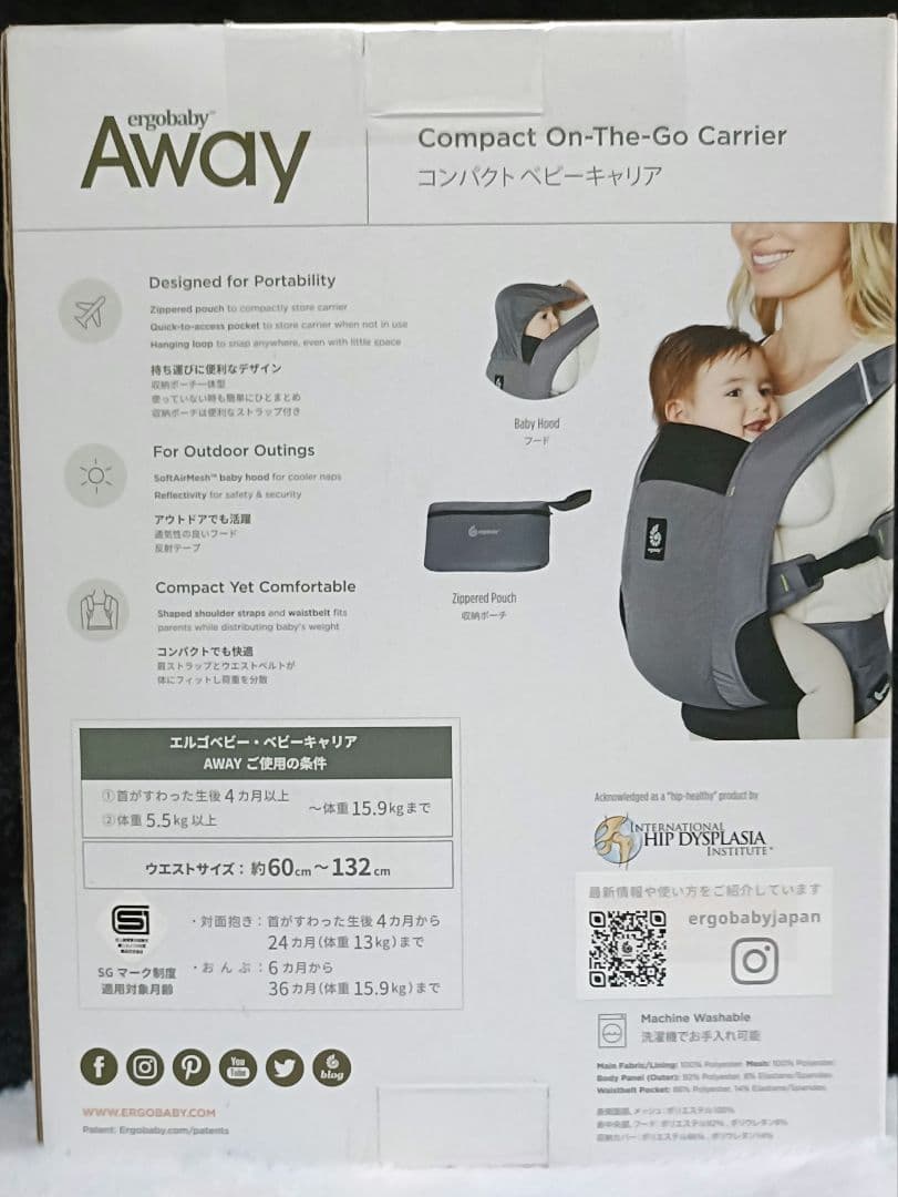 a*i様 ergobaby Away 抱っこ紐 コンパクトベビーキャリア gla