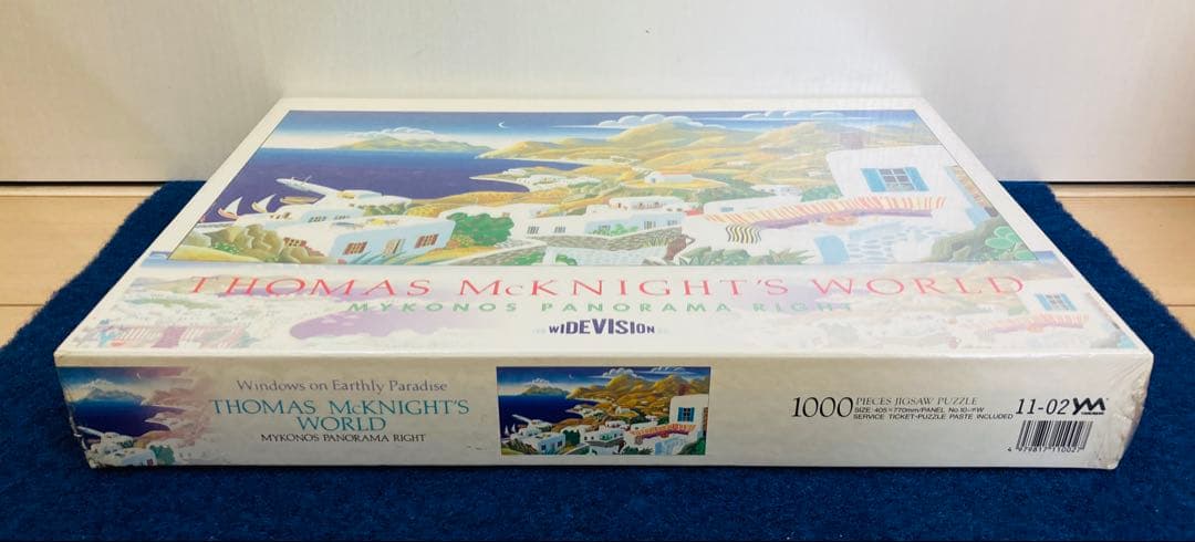 【新品・未開封】ミコノス　ダブルパノラマ　ライト　ジグソーパズル　1000ピース