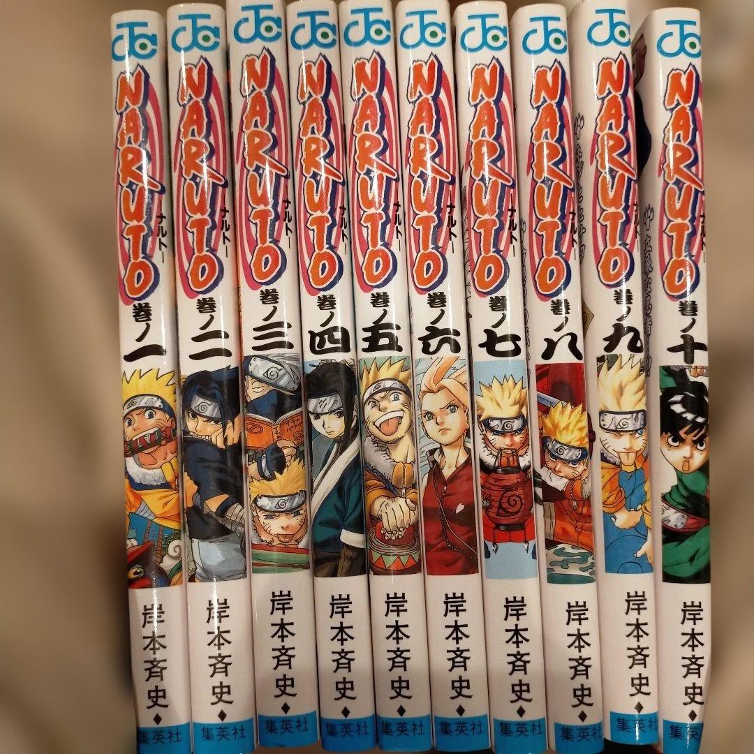 NARUTO 全巻セット 1-72巻