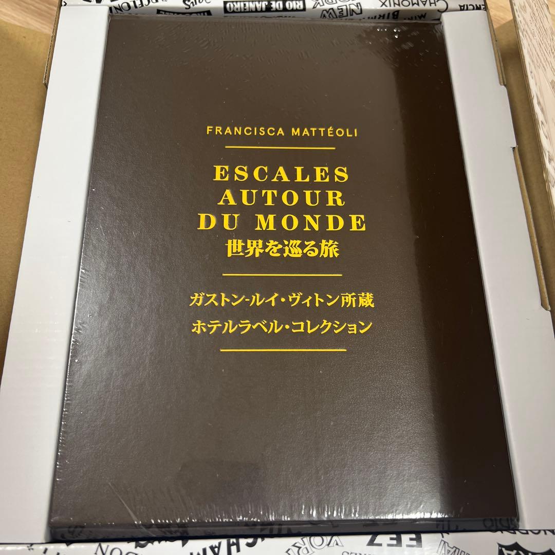 ルイヴィトン　世界を巡る旅　ESCALA AUTOUR DU MONDE