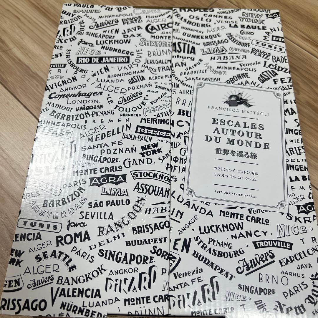 ルイヴィトン　世界を巡る旅　ESCALA AUTOUR DU MONDE