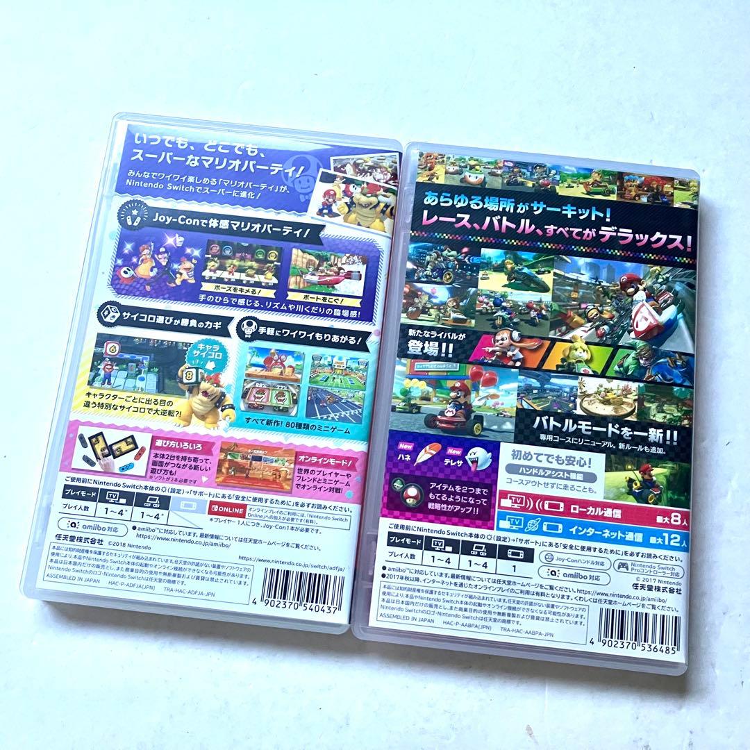 Switch スーパーマリオパーティ マリオカート8 デラックス 2点